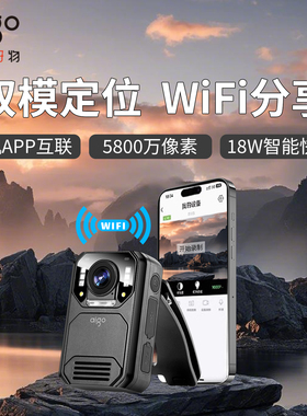 爱国者DSJ-T7执法记录仪胸前佩戴防水防摔卫星定位高清红外夜视仪