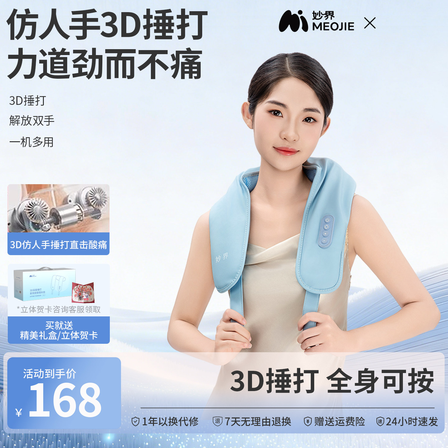 妙界R2肩颈按摩仪肩膀腰部背部腿部揉捏颈椎按摩斜方肌颈椎按摩器