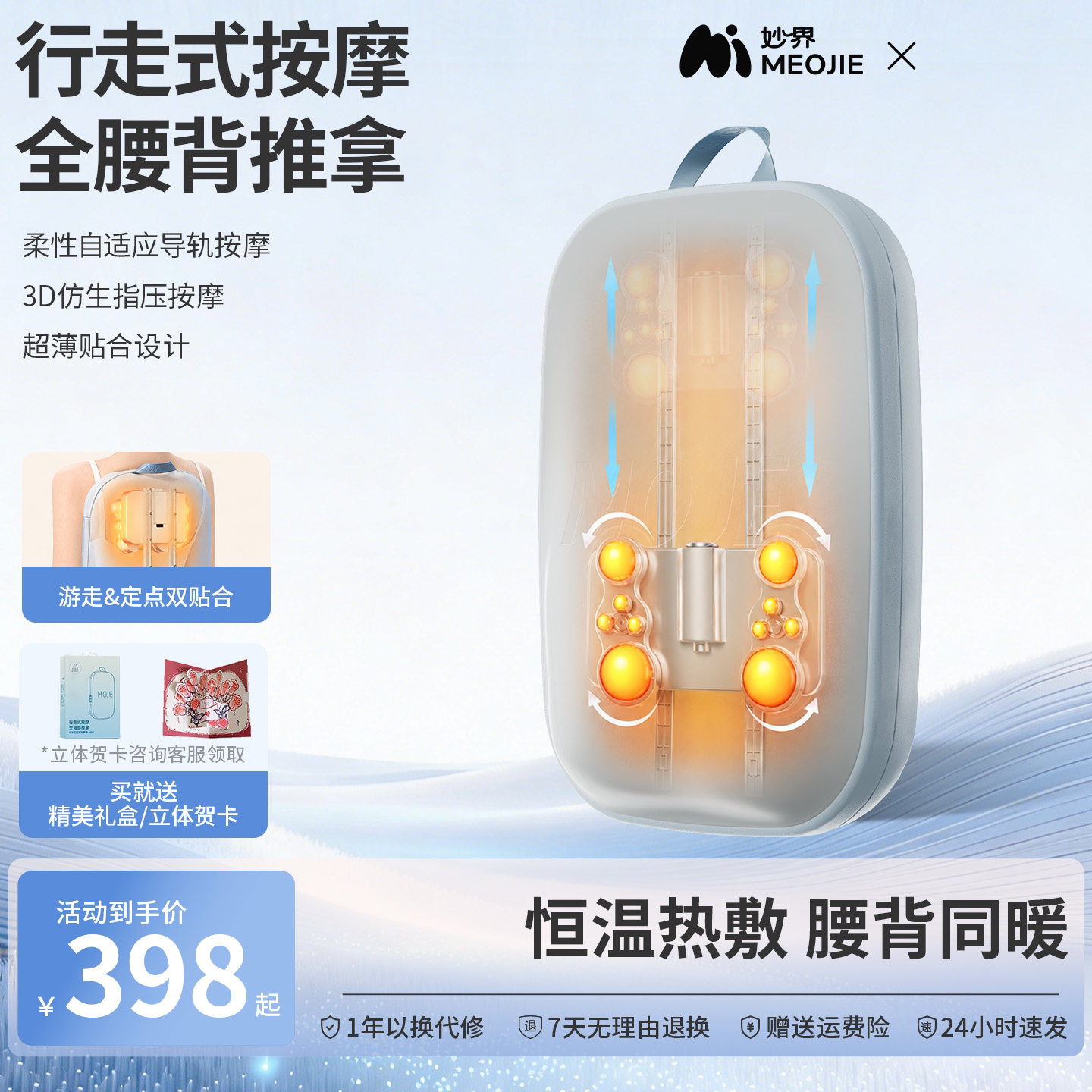 妙界MX05腰部按摩器背部腰部揉捏全身按摩枕家用腰椎颈肩按摩靠垫