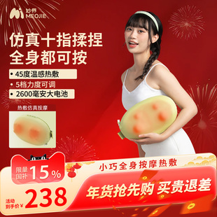 妙界M7豆豆枕按摩仪颈椎按摩仪器颈背腰部全身按摩仪车载家用两用