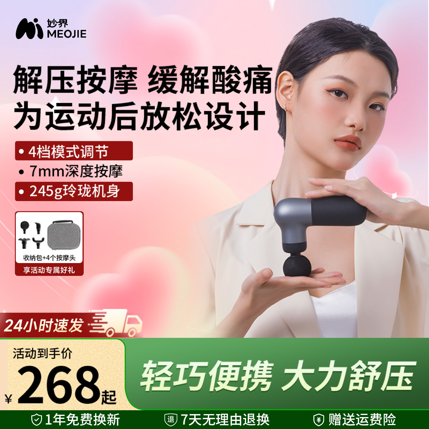 潮流精品，品质保证