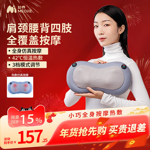 妙界M2腰部按摩仪颈椎按摩器背部肩颈按摩仪多功能全身热敷按摩枕
