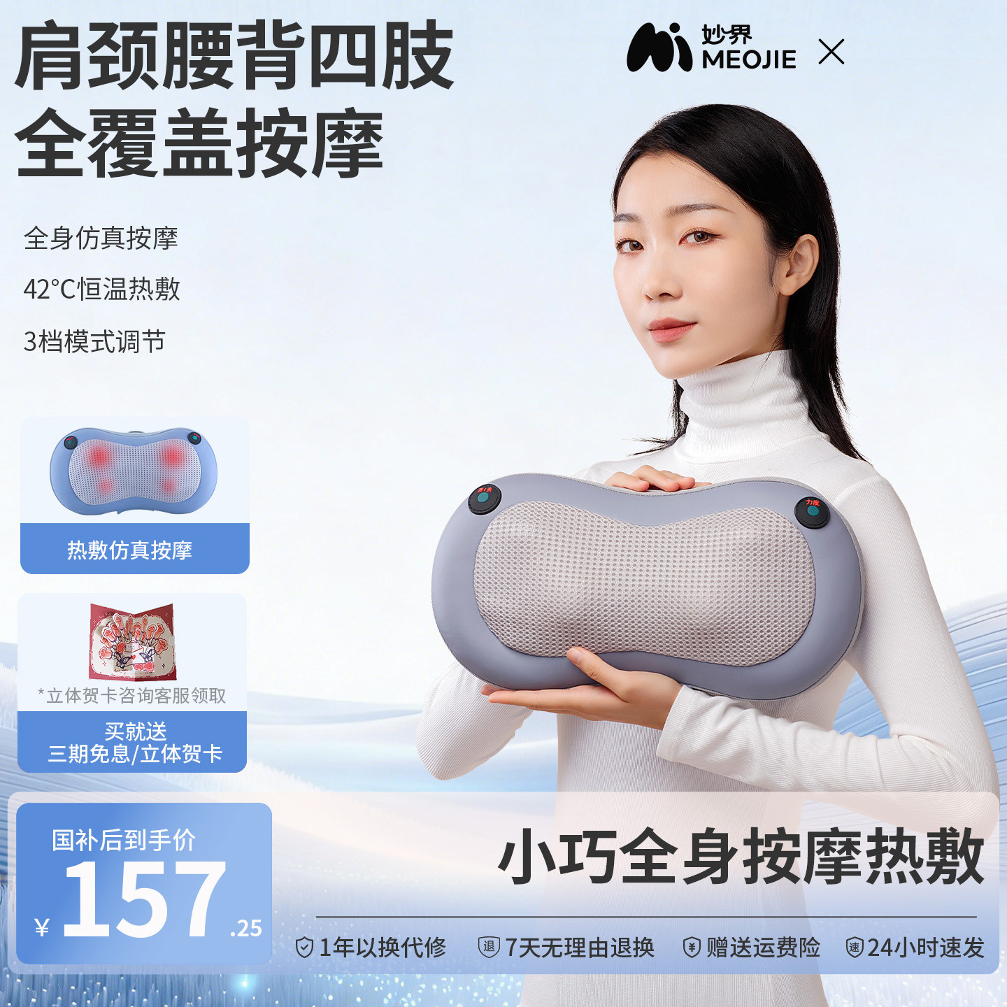 妙界M2腰部按摩仪颈椎按摩器背部肩颈按摩仪多功能全身热敷按摩枕
