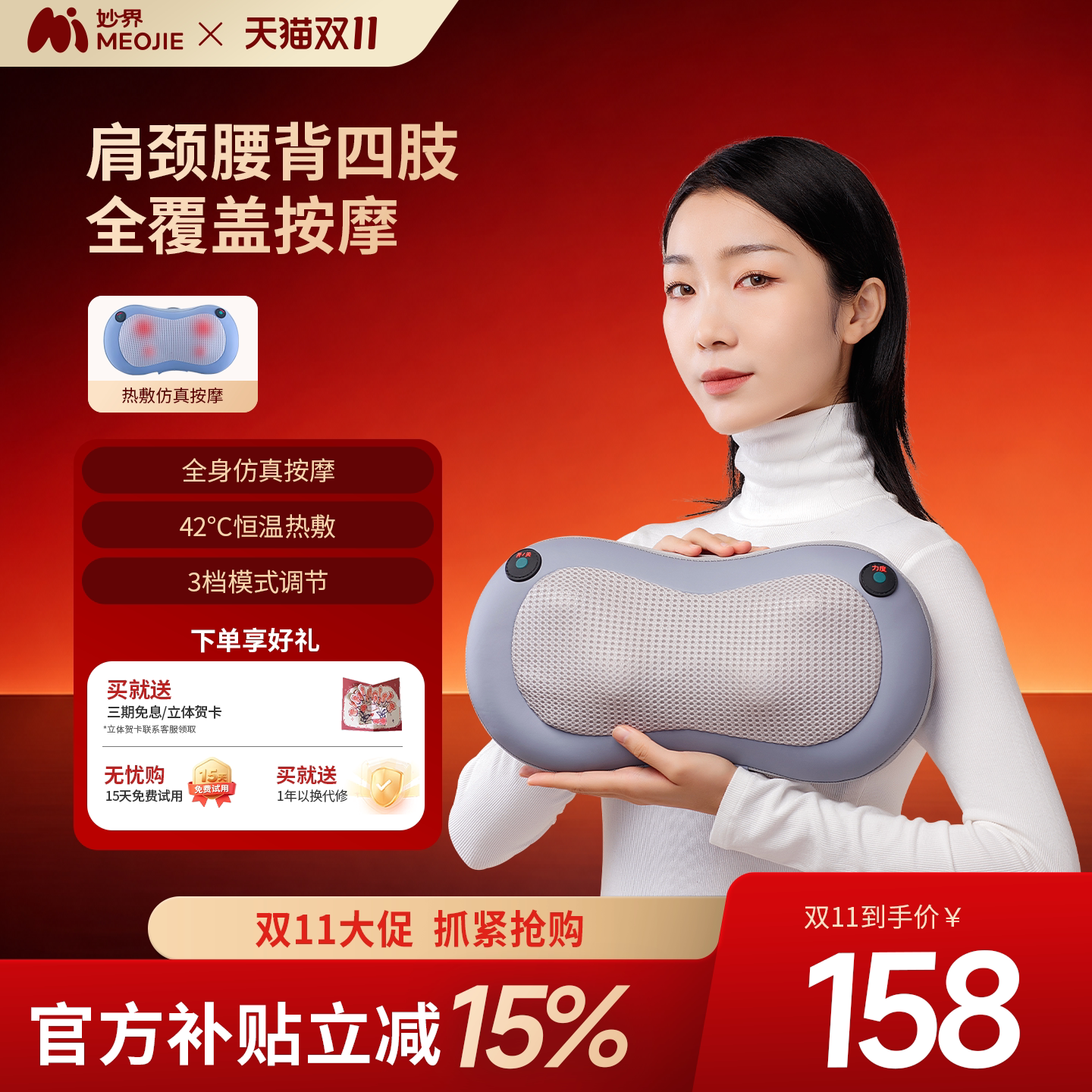 妙界M2腰部按摩仪颈椎按摩器背部肩颈按摩仪多功能全身热敷按摩枕