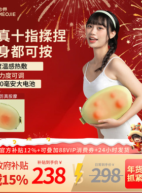 妙界M7豆豆枕按摩仪颈椎按摩仪器颈背腰部全身按摩仪车载家用两用