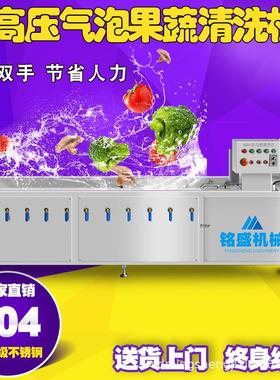 新款红苹芒洗机菌 大型红玉芒臭氧YFV杀清洗机苹果芒杀菌清清 洗