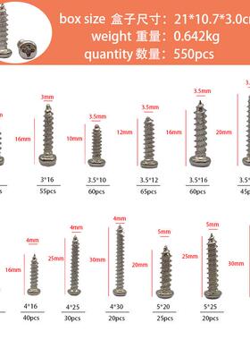 自攻螺一盒丝Scres跨境5十50wpcs盒银色镀镍字圆头螺丝盒装m293m4