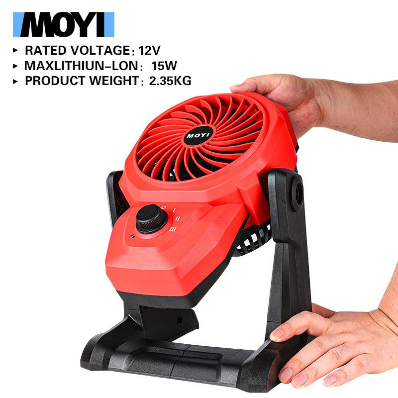 锂电风扇 户外露营钓风鱼便携移动无扇线充电式风力 帐大DFS-01篷