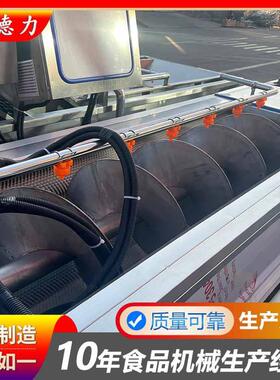 预制菜加果清工流水线蔬洗线提升机清洗土豆酱菜菜JPI作净业设备