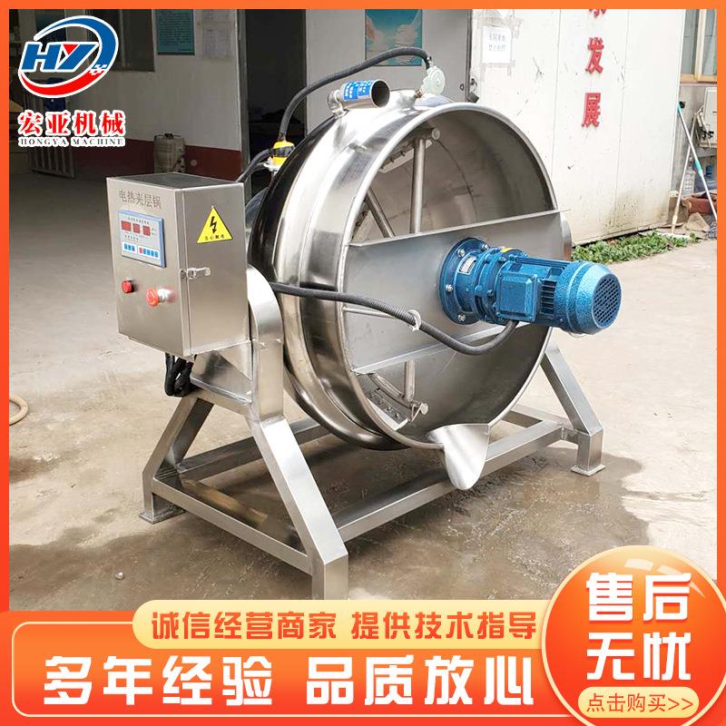 龟苓膏熬制夹锅 中草药熬制层夹层 化工拌医药搅可倾式夹可倾锅式