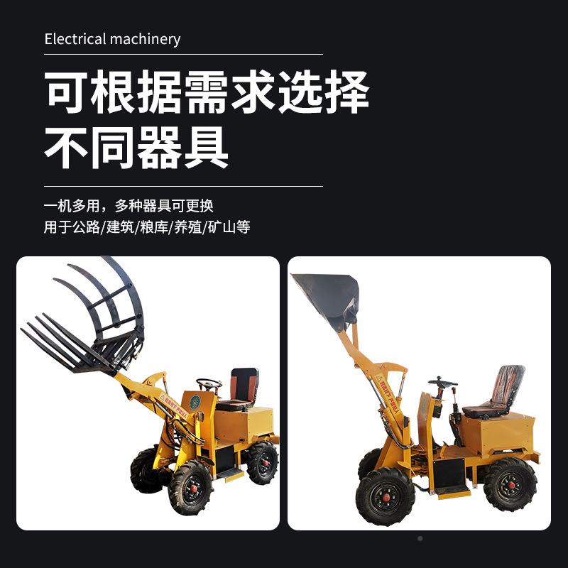 小型电动机装载机四驱柴油车832抓木铲抓地草农用工新能源电动铲