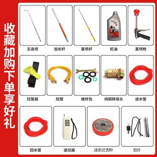 机打药机农429用全自动汽高油打药遥控电启动压神果园打农药喷洒