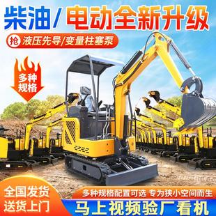 大棚挖土挖小型掘机小挖农用微型挖挖掘机果园工程破744碎微机家
