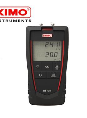 法国凯茂MP120L便携式1MP120L压风速 MP20差L仪（含皮托管）