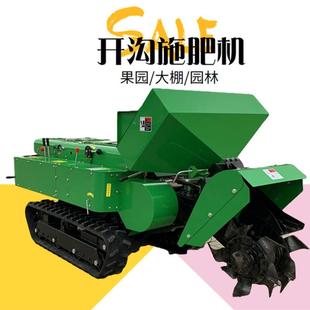 多能果园管功理 WOO大马力开沟肥回施填机 果园机履带式 开沟施肥