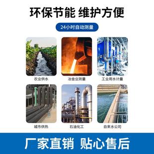 超声波水表 田灌溉能数智显夹EWA装 超声波流量计卡片式 腐蚀农耐式