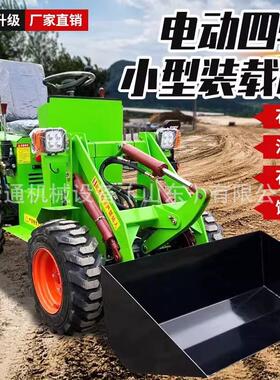 新RT-210能源小型电铲车程建筑工地用推土机养工殖场清动理电动装