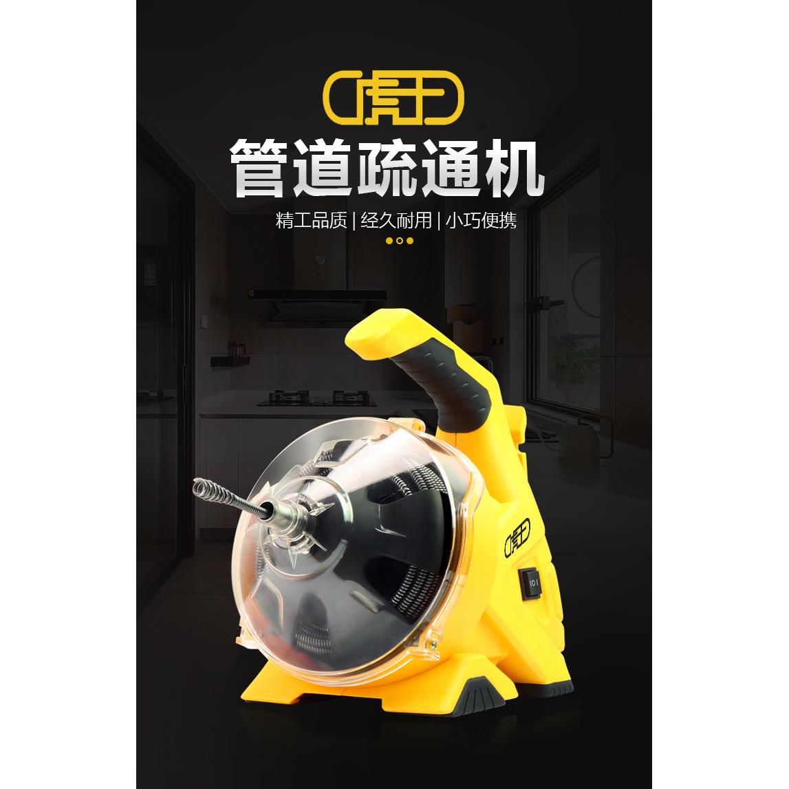 定制虎管王KOR全自动用道疏通机下水管道家疏器通神厨房地漏疏通A
