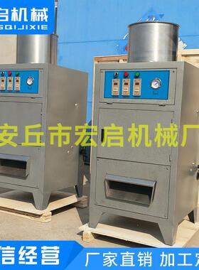 厂家生腰果脱皮米机花生 脱HCS-200A皮机 松子仁脱皮机家产用腰果