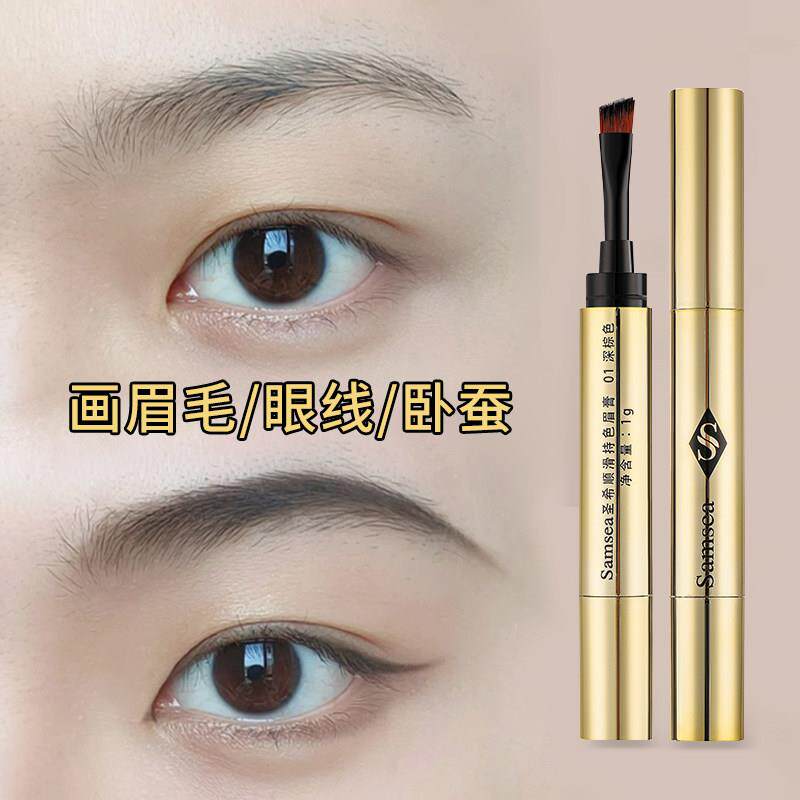 李佳琪推荐双头染眉膏防水持久不掉色不晕染自然立体野生眉笔浅色