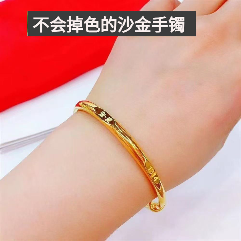 古法传承手镯女越南沙金仿真黄金实心不掉色素圈情人节结婚首饰