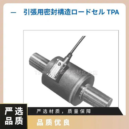 A&D称重器XY-500L250LLC1205-K020高精度，耐久性