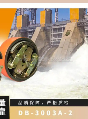 SUNTES离合器DB-3005A-01DB-300M-01日本原装进口