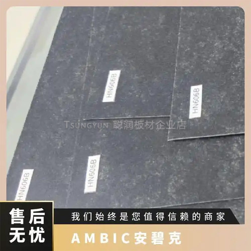 HIMELONAMBIC不织布黑唛隆SN09BN汽车内饰专用