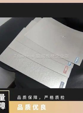 日本冈部金色云母片D581ADL86-VD5DG88-AN0.13-1中国大陆