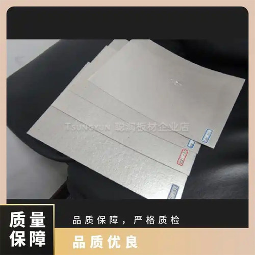 日本冈部金色云母片D581ADL86
