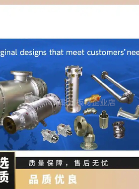 SGK昭和技研旋转接头RXHSHOWA GIKEN 适用蒸汽