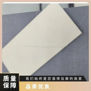 日光高温隔热板NL-IGNL-EG光学模具其他10001000