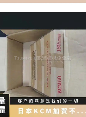 日本加贺KCM不锈钢单排链条C2080H食品，轮胎等各种行