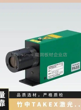 竹中TAKENAK激光器LDS163SLDU165L22-05　LDV167S
