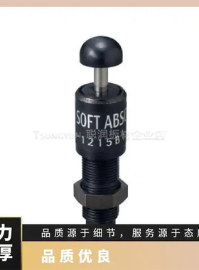 不二精器阻尼器FWM-2540LBD-C FA-3625A3-C应用在电子,汽车，自动