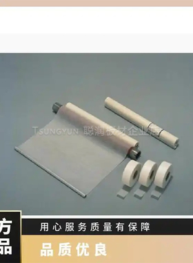 日本宝翎无纺布DS-35HPDS-15SPDS-35SP其他小