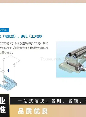 日本TOYO MACHINERY纠偏器SUAC3WEX100RG200111