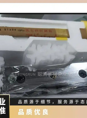 日本哑铃裁断机SDL-200SDMK-1000N超级专用裁切刀