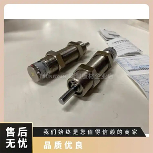 2016ED FUJILATEX缓冲器FWM SC减震器 2725FBD