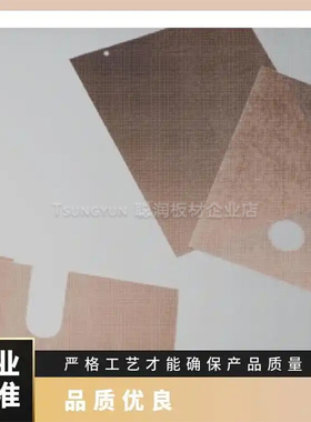 日本冈部OKABE金色D680DL86-VD5DG88-AN耐高温有0.13-1绝缘材料