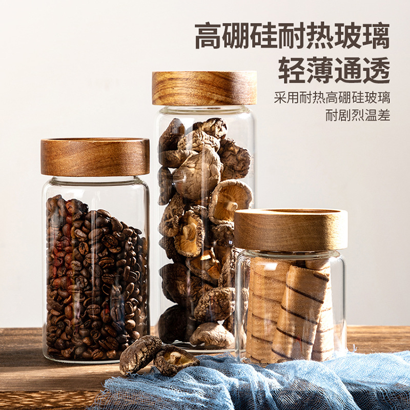 食品级玻璃茶叶罐民宿茶室花茶糖密封罐家用零食杂粮储存收纳瓶