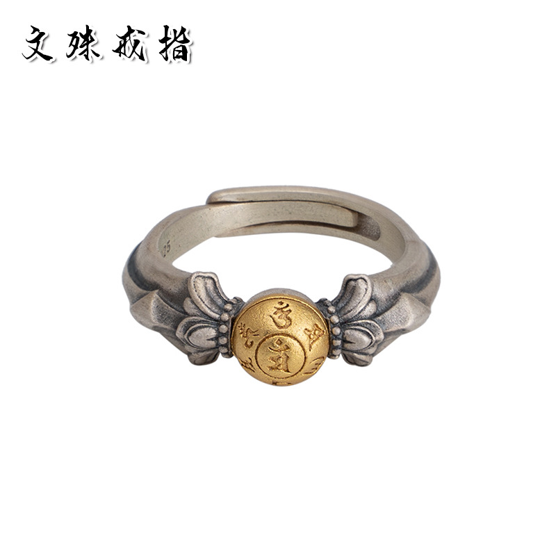储物空间戒指纯银电镀金文殊戒指复古做旧个性活口藏式吊坠