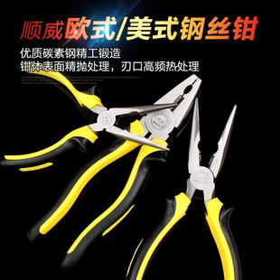 厂家蛤蟆8寸钢丝钳老虎钳子省力剪钢丝手动钳子尖嘴钳斜嘴钳