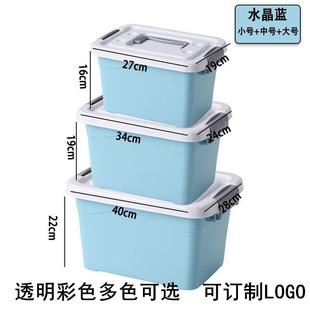 手提大号塑料收纳箱带盖整理箱加厚透明玩具收纳盒家用储物箱子小