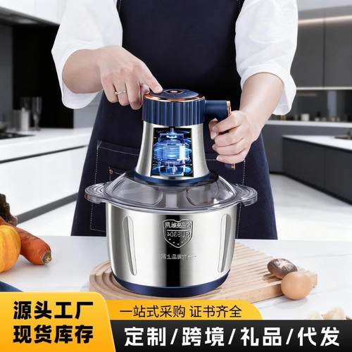 跨境大容量绞肉机家用不锈钢多功能料理机大功率电动搅肉机辅食机