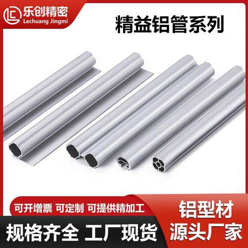 第三代精益管工作台铝合金线棒管接头型材28mm铝管连接件代精益管