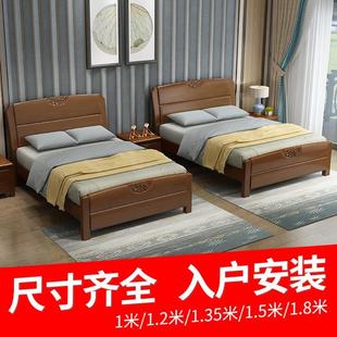 单人床1.2米1.35儿童床现代储物1.5 1.8双人床卧室大床实木床
