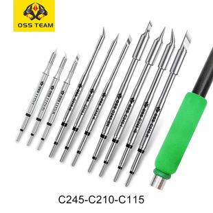 OSSTEAM烙铁头C210C115C245通用焊咀一体式 烙铁发热芯发热咀