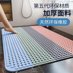 浴室防滑地垫卫生间吸盘淋浴房洗澡按摩垫子家用环保儿童防摔脚垫