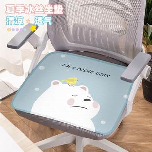 凉席坐垫 夏天学生卧室凳子竹席座屁垫办公室餐椅冰丝坐垫椅子夏季